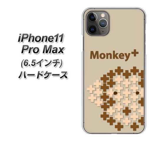 iPhone11 Pro Max　(6.5インチ) 高画質仕上げ 背面印刷 ハードケース【IA803  Monkey＋】