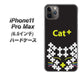 iPhone11 Pro Max　(6.5インチ) 高画質仕上げ 背面印刷 ハードケース【IA807  Cat＋】