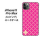 iPhone11 Pro Max　(6.5インチ) 高画質仕上げ 背面印刷 ハードケース【IB901  クロスドット_ピンク】