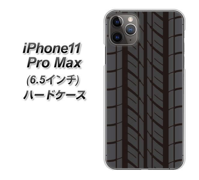 iPhone11 Pro Max　(6.5インチ) 高画質仕上げ 背面印刷 ハードケース【IB931 タイヤ】
