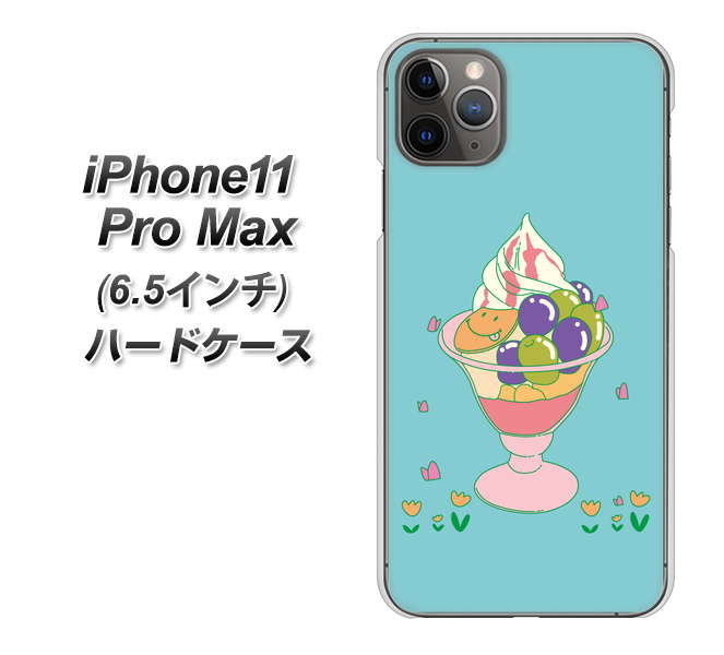 iPhone11 Pro Max　(6.5インチ) 高画質仕上げ 背面印刷 ハードケース【MA905 マスカットパフェ】