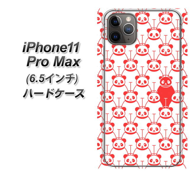 iPhone11 Pro Max　(6.5インチ) 高画質仕上げ 背面印刷 ハードケース【MA913 パターン パンダ】