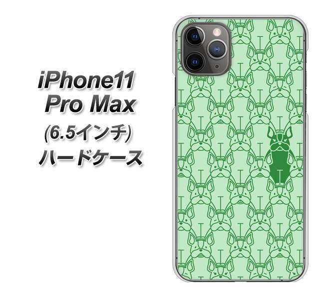 iPhone11 Pro Max　(6.5インチ) 高画質仕上げ 背面印刷 ハードケース【MA916 パターン ドッグ】