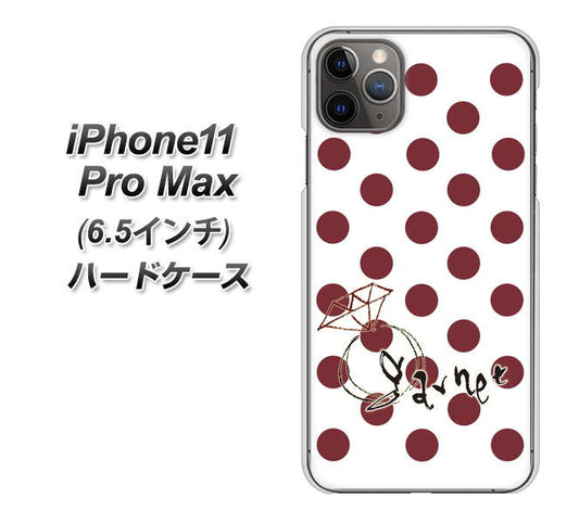 iPhone11 Pro Max　(6.5インチ) 高画質仕上げ 背面印刷 ハードケース【OE810 1月ガーネット】