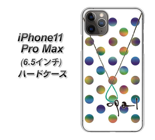 iPhone11 Pro Max　(6.5インチ) 高画質仕上げ 背面印刷 ハードケース【OE819 10月オパール】