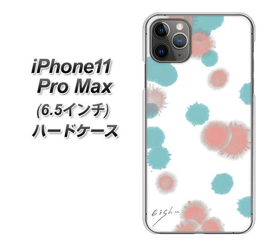 iPhone11 Pro Max　(6.5インチ) 高画質仕上げ 背面印刷 ハードケース【OE834 滴 水色×ピンク】