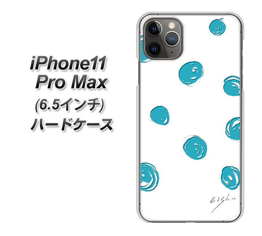iPhone11 Pro Max　(6.5インチ) 高画質仕上げ 背面印刷 ハードケース【OE839 手描きシンプル ホワイト×ブルー】