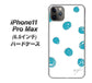 iPhone11 Pro Max　(6.5インチ) 高画質仕上げ 背面印刷 ハードケース【OE839 手描きシンプル ホワイト×ブルー】