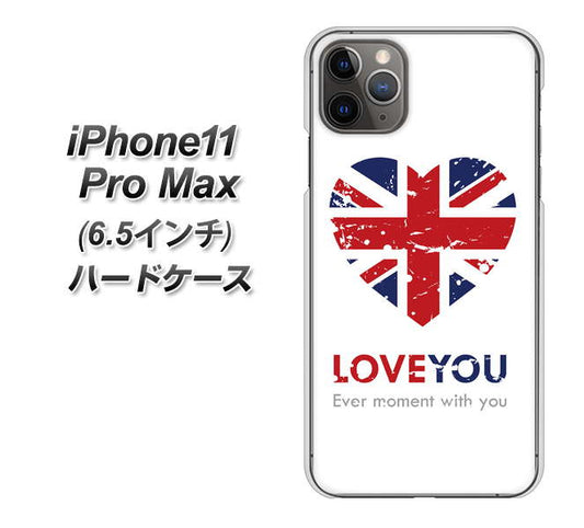 iPhone11 Pro Max　(6.5インチ) 高画質仕上げ 背面印刷 ハードケース【SC803 ユニオンジャック ハートビンテージ】