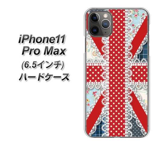 iPhone11 Pro Max　(6.5インチ) 高画質仕上げ 背面印刷 ハードケース【SC805 ユニオンジャック レース】