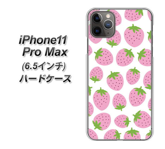 iPhone11 Pro Max　(6.5インチ) 高画質仕上げ 背面印刷 ハードケース【SC809 小さいイチゴ模様 ピンク】