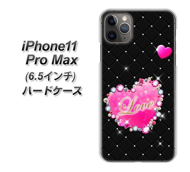 iPhone11 Pro Max　(6.5インチ) 高画質仕上げ 背面印刷 ハードケース【SC823 スワロデコ風プリント】