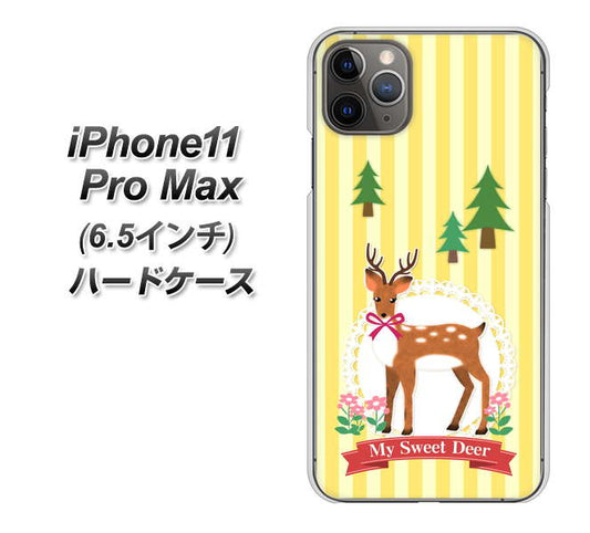 iPhone11 Pro Max　(6.5インチ) 高画質仕上げ 背面印刷 ハードケース【SC826 森の鹿】