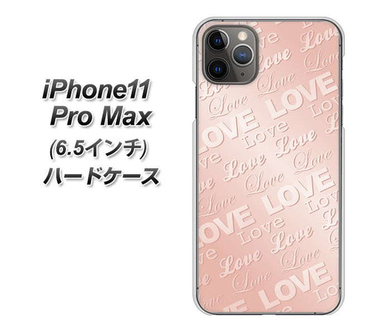 iPhone11 Pro Max　(6.5インチ) 高画質仕上げ 背面印刷 ハードケース【SC841 エンボス風LOVEリンク（ローズピンク）】