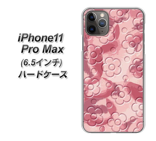 iPhone11 Pro Max　(6.5インチ) 高画質仕上げ 背面印刷 ハードケース【SC846 フラワーヴェルニ花ピンク（ローズヴェルール）】
