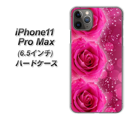 iPhone11 Pro Max　(6.5インチ) 高画質仕上げ 背面印刷 ハードケース【VA815 3連のバラ】