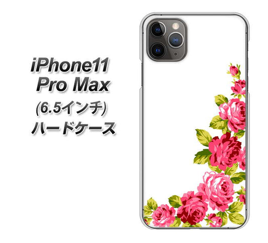 iPhone11 Pro Max　(6.5インチ) 高画質仕上げ 背面印刷 ハードケース【VA825 バラのフレーム(白)】