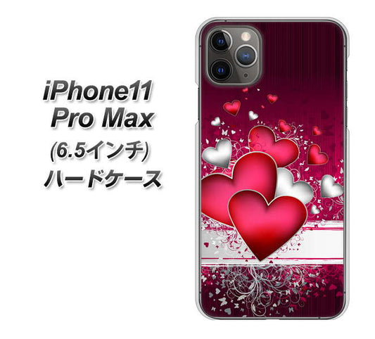 iPhone11 Pro Max　(6.5インチ) 高画質仕上げ 背面印刷 ハードケース【VA835 ハートの息吹】