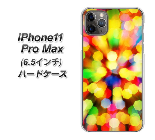 iPhone11 Pro Max　(6.5インチ) 高画質仕上げ 背面印刷 ハードケース【VA874 未来へのワープ】
