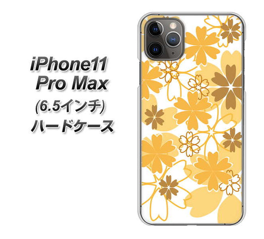 iPhone11 Pro Max　(6.5インチ) 高画質仕上げ 背面印刷 ハードケース【VA959 重なり合う花　オレンジ】