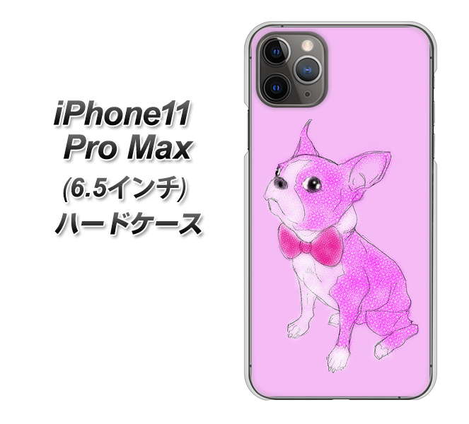 iPhone11 Pro Max　(6.5インチ) 高画質仕上げ 背面印刷 ハードケース【YD852 ボストンテリア03】