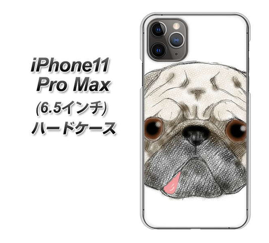 iPhone11 Pro Max　(6.5インチ) 高画質仕上げ 背面印刷 ハードケース【YD855 パグ01】