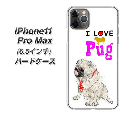 iPhone11 Pro Max　(6.5インチ) 高画質仕上げ 背面印刷 ハードケース【YD858 パグ04】