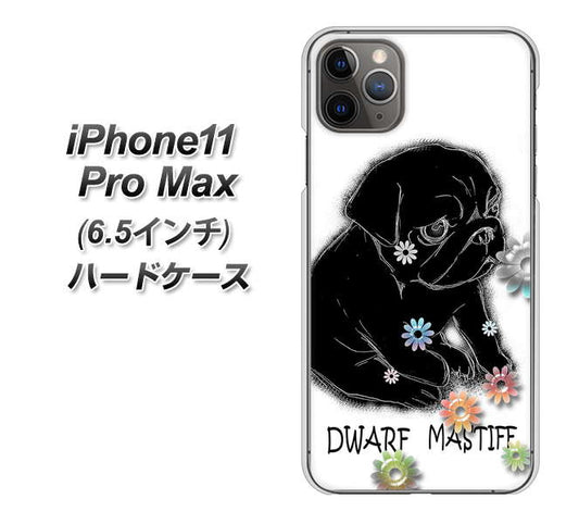 iPhone11 Pro Max　(6.5インチ) 高画質仕上げ 背面印刷 ハードケース【YD859 パグ05】