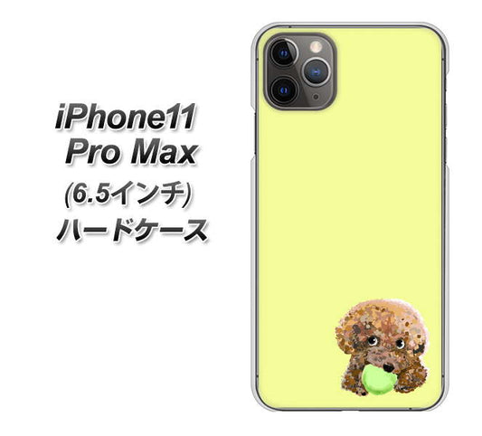 iPhone11 Pro Max　(6.5インチ) 高画質仕上げ 背面印刷 ハードケース【YJ056 トイプードル＆ボール（イエロー）】