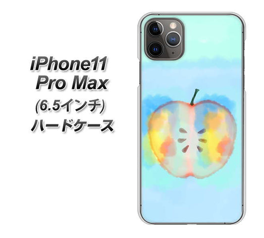 iPhone11 Pro Max　(6.5インチ) 高画質仕上げ 背面印刷 ハードケース【YJ181 りんご 水彩181】