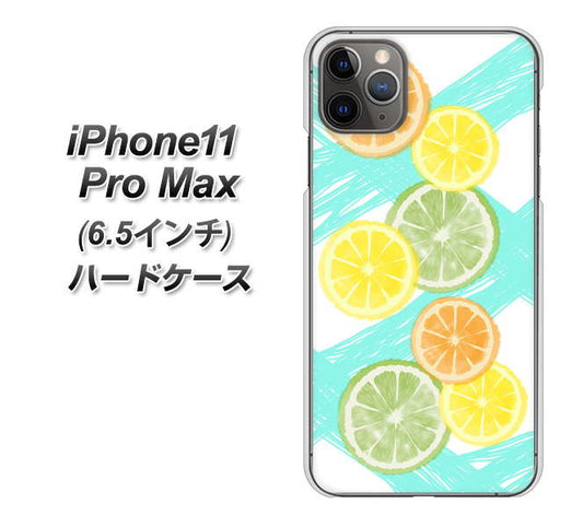 iPhone11 Pro Max　(6.5インチ) 高画質仕上げ 背面印刷 ハードケース【YJ183 オレンジライム】