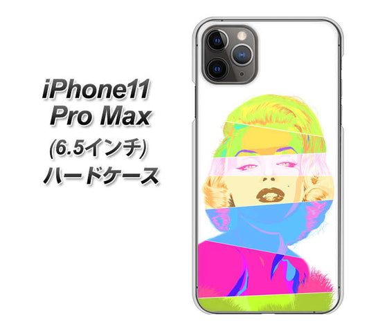 iPhone11 Pro Max　(6.5インチ) 高画質仕上げ 背面印刷 ハードケース【YJ208 マリリンモンローデザイン（A）】
