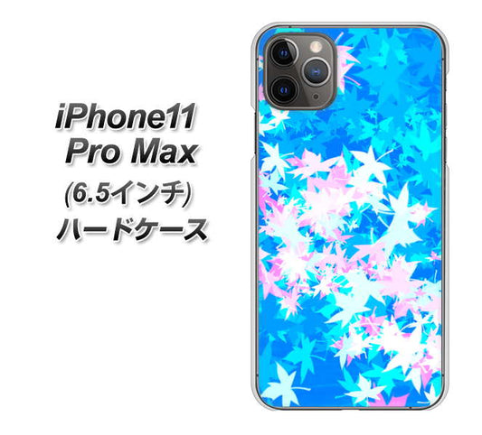 iPhone11 Pro Max　(6.5インチ) 高画質仕上げ 背面印刷 ハードケース【YJ290 デザインもみじ】