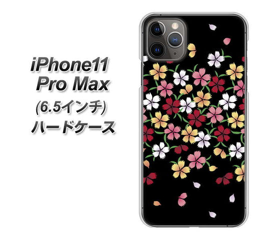 iPhone11 Pro Max　(6.5インチ) 高画質仕上げ 背面印刷 ハードケース【YJ323 和柄 なでしこ】
