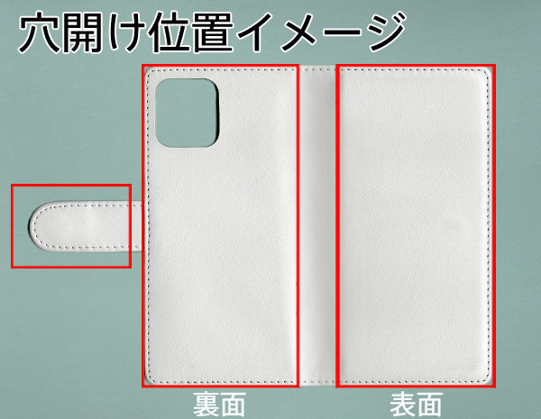 iPhone12 【名入れ】レザーハイクラス 手帳型ケース