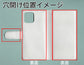 iPhone12 スマホケース 手帳型 三つ折りタイプ レター型 ツートン モノトーンカラー 花柄