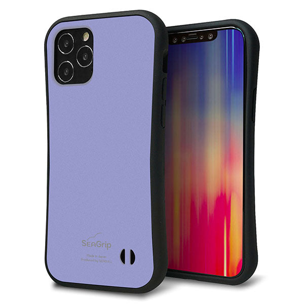 iPhone12 スマホケース 「SEA Grip」 グリップケース Sライン 【KM900 パステルカラー(パステルブルー)】 UV印刷