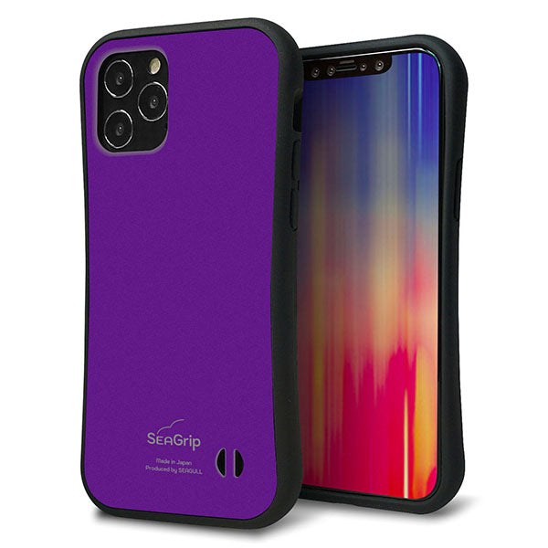 iPhone12 スマホケース 「SEA Grip」 グリップケース Sライン 【KM909 ポップカラー(パープル)】 UV印刷