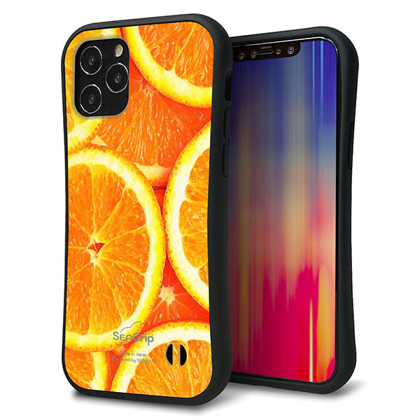 iPhone12 スマホケース 「SEA Grip」 グリップケース Sライン 【MA882 オレンジ】 UV印刷