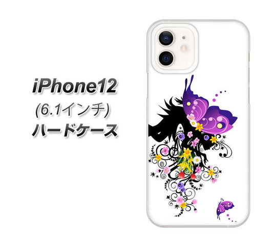 iPhone12 高画質仕上げ 背面印刷 ハードケース【146 蝶の精と春の花】