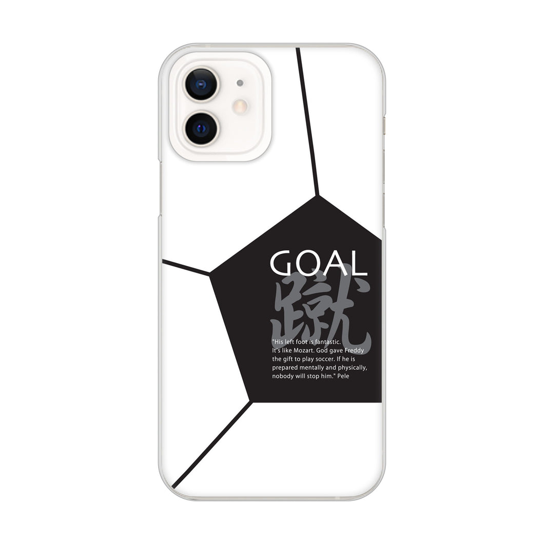 iPhone12 高画質仕上げ 背面印刷 ハードケース 【IB921 サッカーボール】