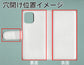 iPhone12 mini ダイヤモンドパイソン（本革） 手帳型ケース