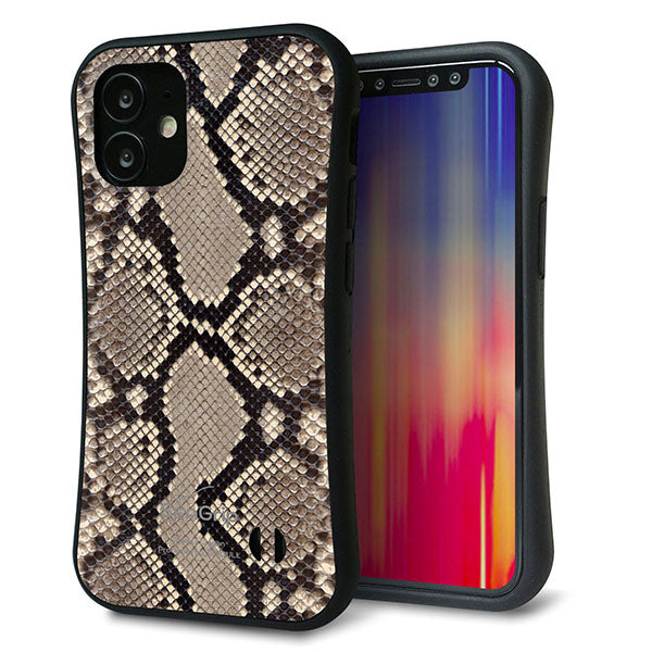iPhone12 mini スマホケース 「SEA Grip」 グリップケース Sライン 【049 ヘビ柄】 UV印刷