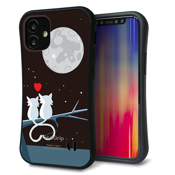 iPhone12 mini スマホケース 「SEA Grip」 グリップケース Sライン 【376 恋するしっぽ】 UV印刷