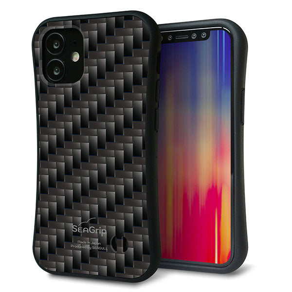 iPhone12 mini スマホケース 「SEA Grip」 グリップケース Sライン 【461 カーボン】 UV印刷