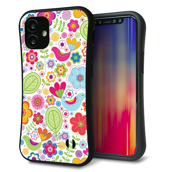 iPhone12 mini スマホケース 「SEA Grip」 グリップケース Sライン 【477 幸せな絵】 UV印刷