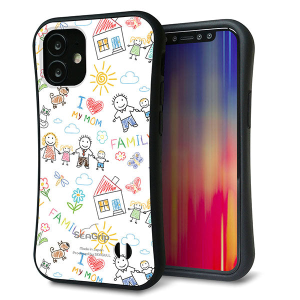 iPhone12 mini スマホケース 「SEA Grip」 グリップケース Sライン 【709 ファミリー】 UV印刷