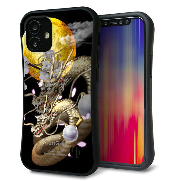 iPhone12 mini スマホケース 「SEA Grip」 グリップケース Sライン 【1003 月と龍】 UV印刷