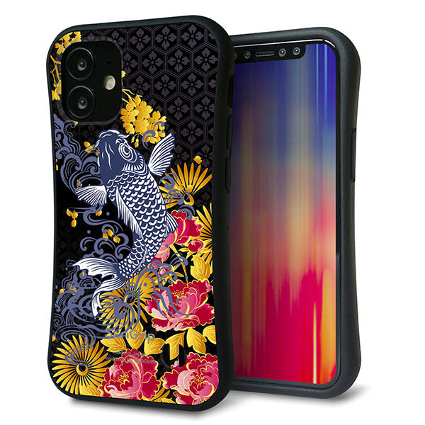iPhone12 mini スマホケース 「SEA Grip」 グリップケース Sライン 【1028 牡丹と鯉】 UV印刷