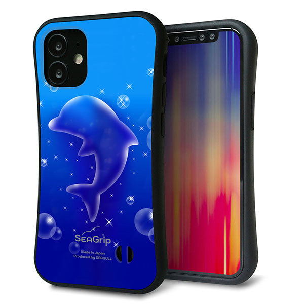 iPhone12 mini スマホケース 「SEA Grip」 グリップケース Sライン 【1046 イルカのお昼寝】 UV印刷